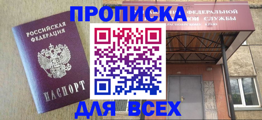 временная регистрация госуслуги в Ивановской области