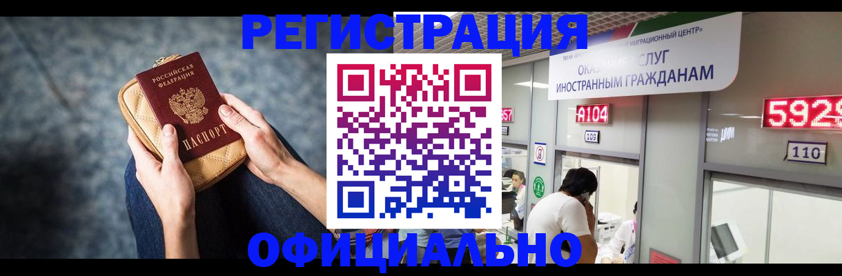 найти адрес прописки в Ивановской области
