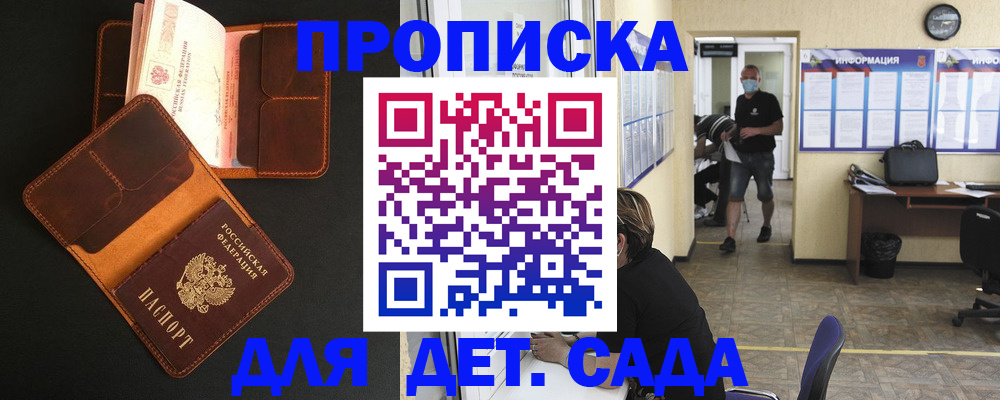 регистрация для школы в Ивановской области