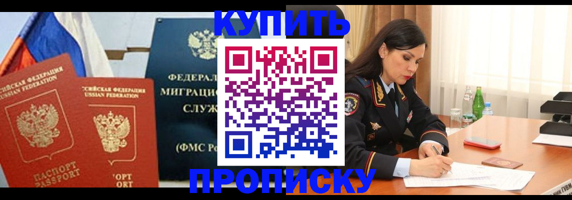 миграционный учет в Ивановской области